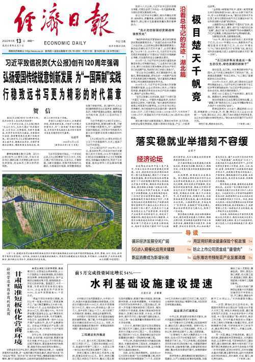 刻不容缓的近义词是什么两个字，刻不容缓的近义成语