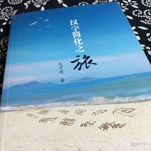 描写“慈祥”的成语有哪些?