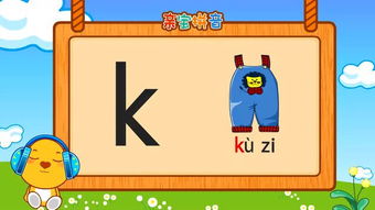 嘭拼音怎么写