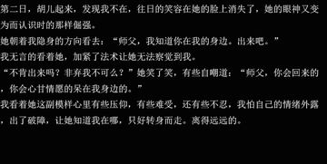 历劫的意思历劫的意思是什么