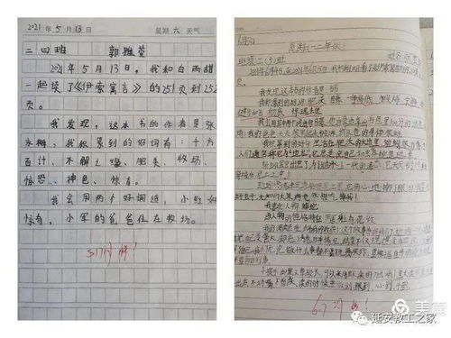 读书笔记