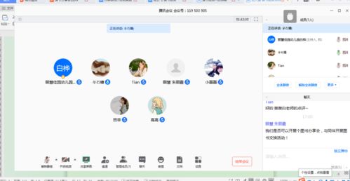 topic怎么读