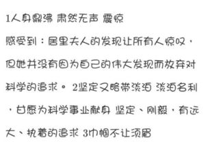倦能组什么词