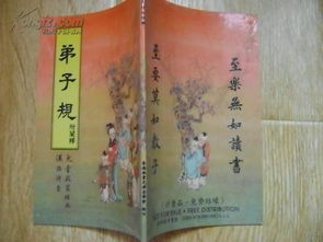 阐释的拼音怎么写的拼，阐述的拼音