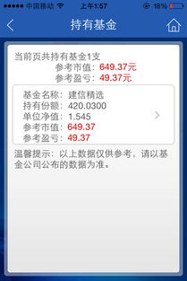 红包214代表什么意思?