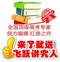 在周末用英语怎么说?