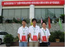 淄川第二职业中专招生简章，淄川第二职业中专专业