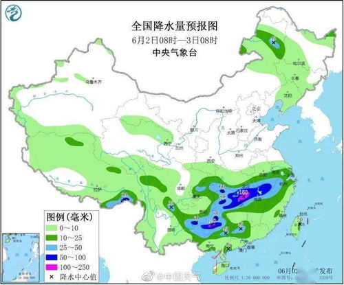 上虞一周天气预报15天，上虞一周天气预报15天百度百科
