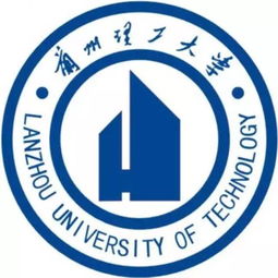 兰州理工大学是一本还是二本，兰州理工大学什么档次