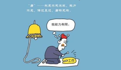 得过且过造句二年级，得过且过造句小学生