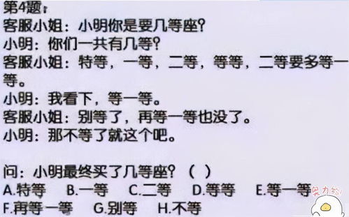 晕的组词有哪些，量的组词