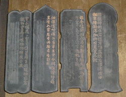 胡开文80年老墨块价格，胡开文老墨条