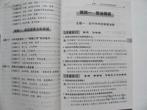 开卷考试是真的“开卷”吗?
