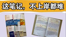 考研英语一二怎么区分?