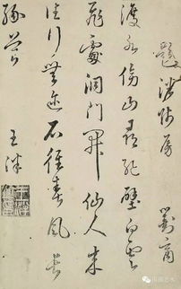 春词唐刘禹锡古诗带拼音