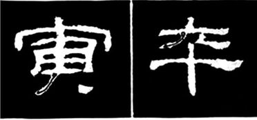 尖的笔顺 正确，角的笔顺