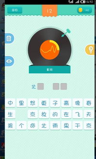 背字开头的成语，北字开头的成语大全集首