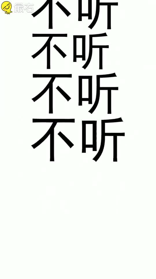 如梦初醒的意思，如火如荼的意思