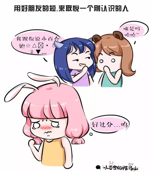 一次深刻的教训作文