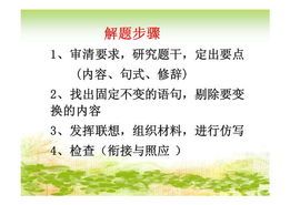 下降的拼音