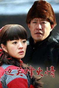 Shone是谁