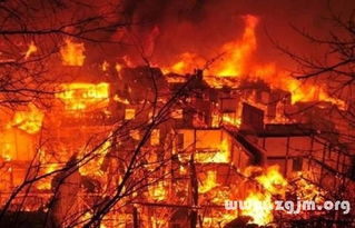 梦到别人家着火了是什么意思