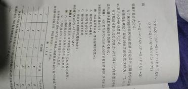 合式公式的定义，离散数学合式公式