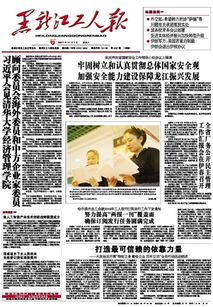 1970两报一刊元旦社论——迎接伟大的七十年代