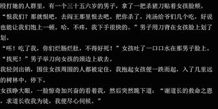 渡劫是什么意思什么简单点，在人间历劫是什么意思
