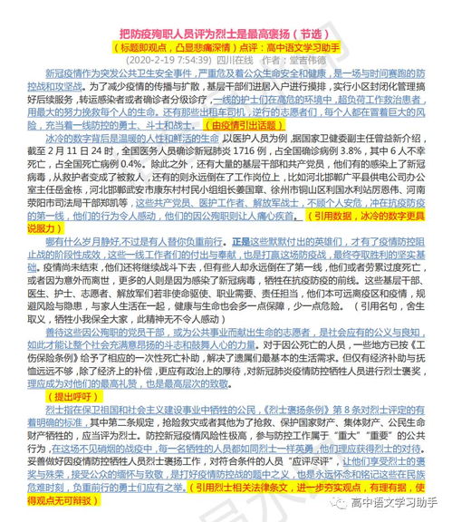 中国速度作文150字，中国速度作文800字高中