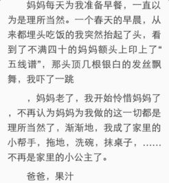 我变了作文400字，我变了作文300字左右三年级