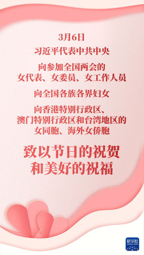 祈祷祝福近义词，祝福近义词是什么 标准答案一个