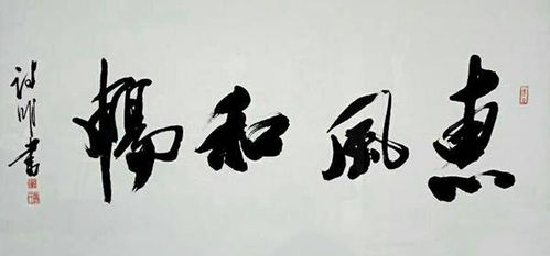 酣畅的意思，酣畅的近义词