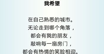 我希望写一句话怎么写?