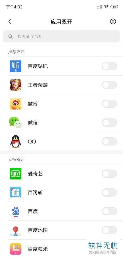 双开是什么意思有工资吗，双归是什么意思是什么