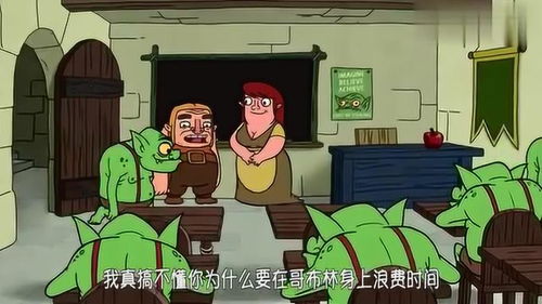conflict中文是什么意思