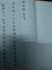 生气的气组词