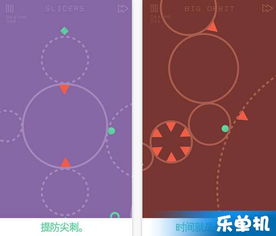 orbits翻译，orbit手机