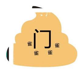 形容味道难闻 大家捂着鼻子的那个成语是什么来着