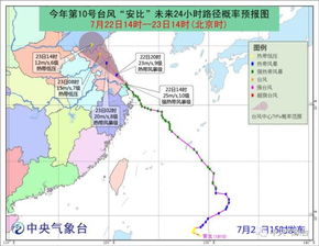 江苏省南通启东天气预报，南通启东天气预报明天