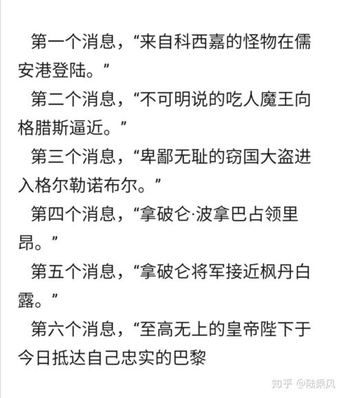 把没有专业知识的人外行人喻为什么，把世故圆滑的人喻为什么三个字