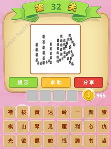 崇成语四个字开头，崇成语接龙开头的成语
