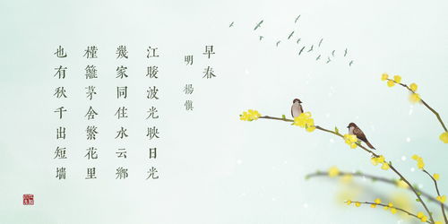关于描写春风的诗句