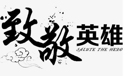 表达敬佩的成语，表达敬佩的句子简短