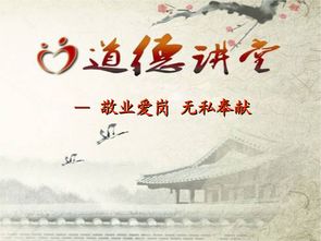 爱岗敬业优秀员工事迹材料
