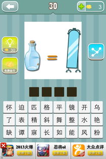 镜的成语接龙有哪些，静的成语大全四个字