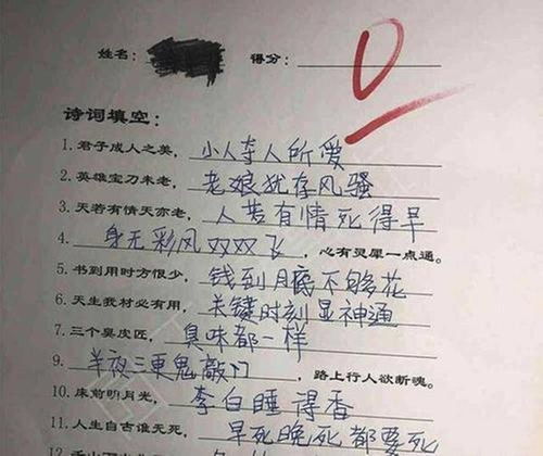 用人民一词怎样造句?“人民”怎样造句?