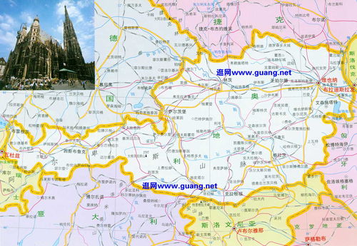 奥地利地图中文版全图，奥地利地图中文版