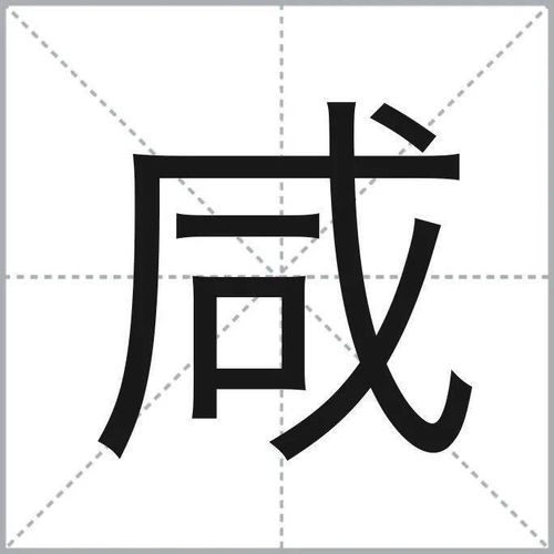 催的拼音，侧的拼音