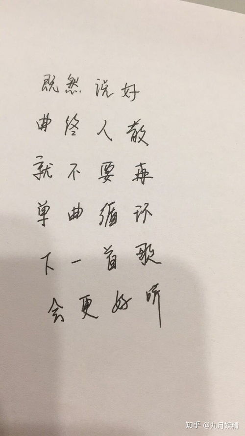 就此诀别的意思，从此诀别的意思